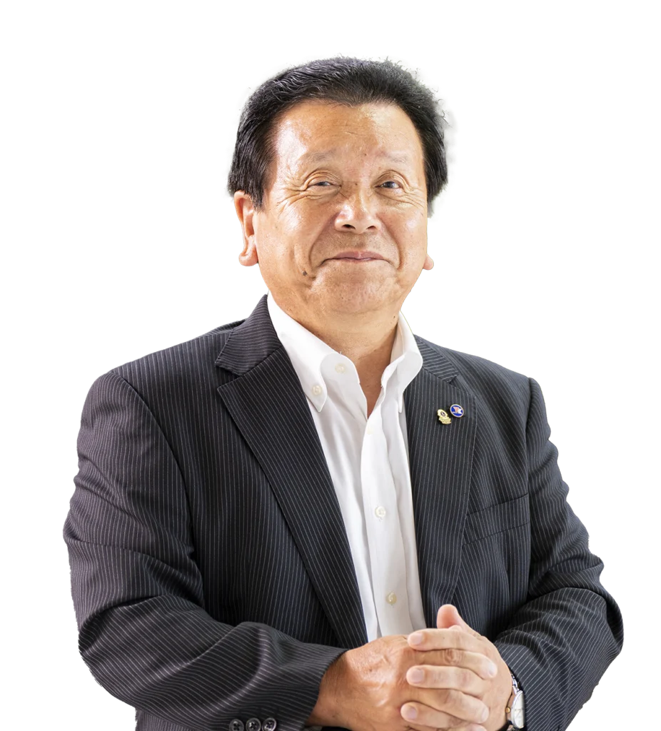 代表取締役会長 米山 幸男